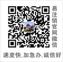 上海代办公司注销微信二维码