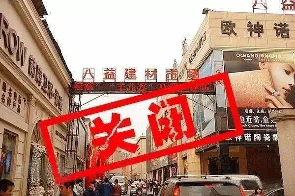 上海碑林区公司破产倒闭了是否仍需注销呢？
